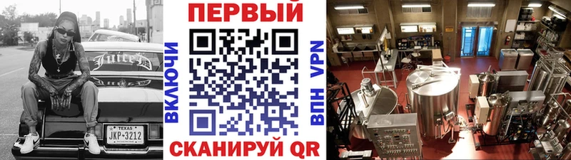 МЕТАМФЕТАМИН винт  купить наркоту  Ковров 