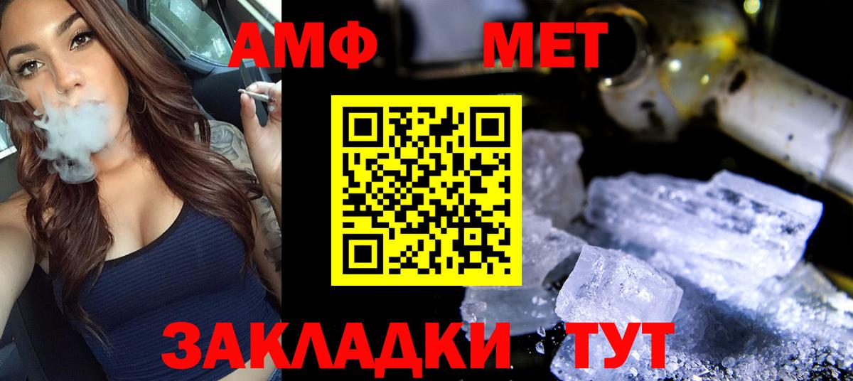 Ковров  Метамфетамин мет  Метамфетамин мет  Вход с VPN 