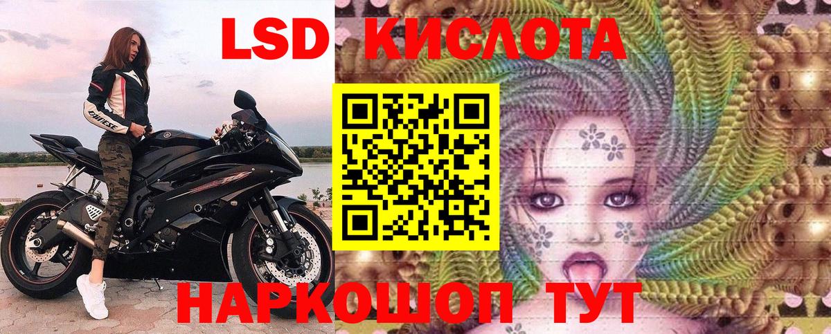 Ковров  Марки N-bome 1500мкг  Вход с VPN 