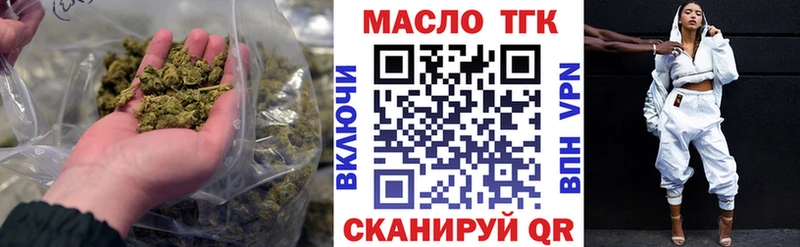 ТГК жижа  Ковров 