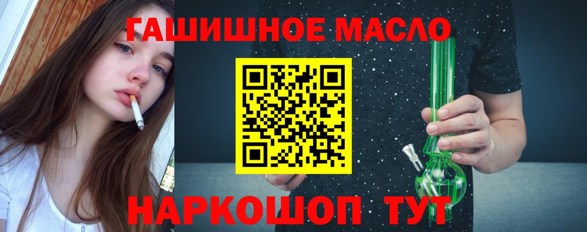 как найти закладки  blacksprut   Ковров  Дистиллят ТГК вейп с тгк  Вход с VPN 