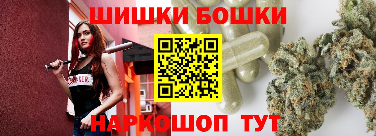 Марихуана LSD WEED Ковров