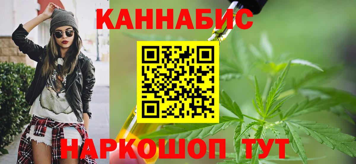 Бошки Шишки Amnesia  Бошки марихуана тримм  МАРИХУАНА ГИДРОПОН  Вход с VPN  Ковров  Бошки Шишки ГИДРОПОН 